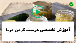 طرز تهیه مربای توت فرنگی با تمام فوت و فن ها
