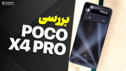 بررسی پوکو ایکس ۴ پرو  Poco X4...