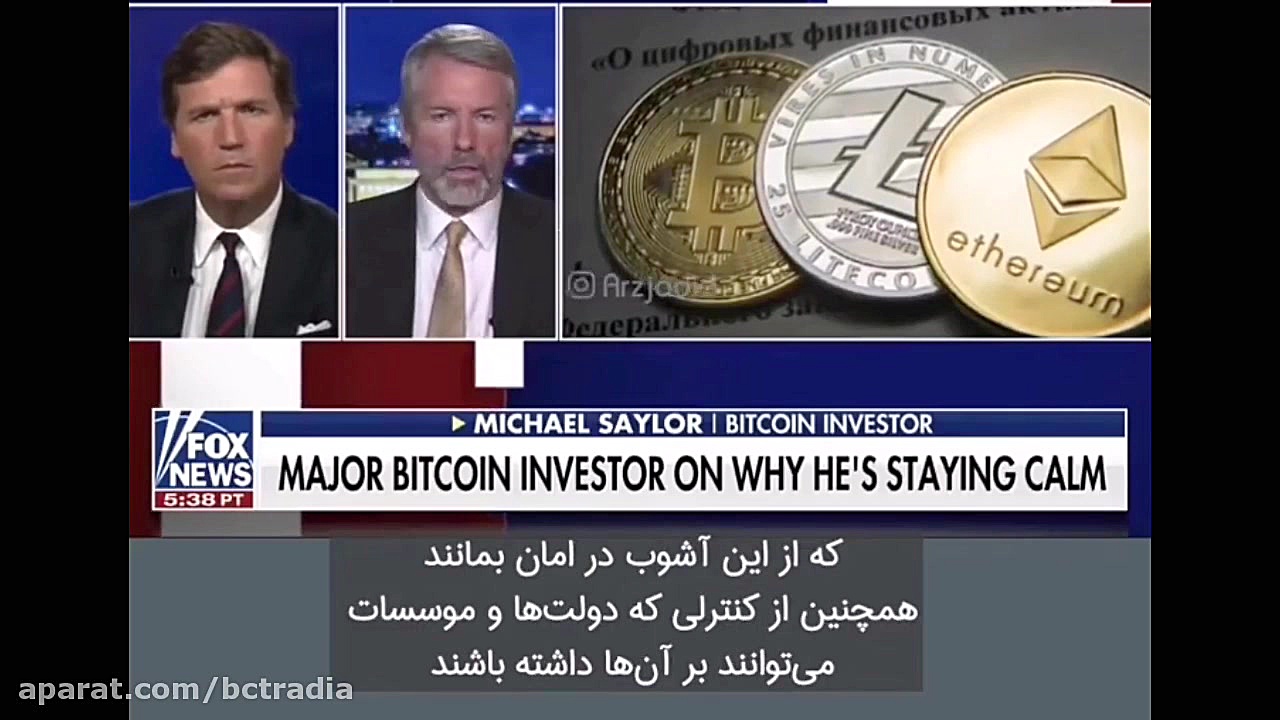 مصاحبه , مایکل , سیلور , فاکس , نیوز , آینده , بیت , کوین , نماینده , آزادی , عدالت