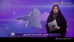نبود خدمات جدید تلفن ثابت در مناطقی از فیروزکوه نبود خدمات جدید تلفن ثابت در مناطقی از فیروزکوه