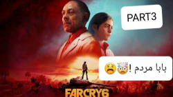 FARCRY6[PART3]