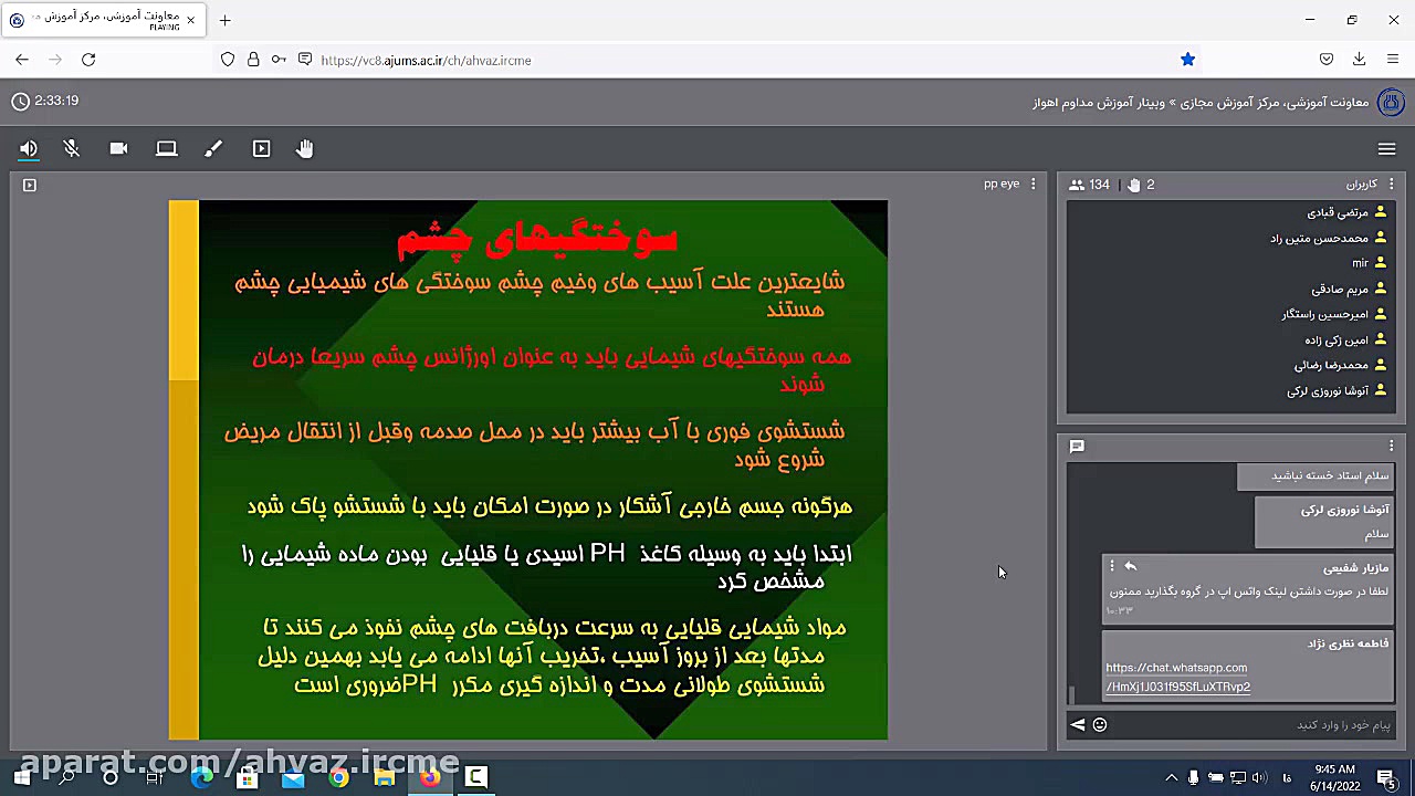 طب کار 4 روکش دندان