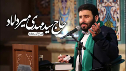 تیزر پخش زنده برگزاری مراسم دعای کمیل در کربلای معلی 26 خرداد ماه 1401