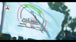 چرا عراقی ها روز تاسیس الحشد ا...