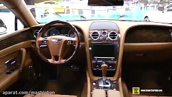 نمایش طراحی خارجی و داخلی بنتل...