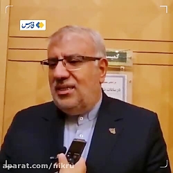 وزیر نفت: شایعه گرانی بنزین را تکذیب میکنم وزیر نفت: شایعه گرانی بنزین را تکذیب میکنم