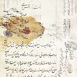 از قرنی که گذشت؛ قسمت بیستم از قرنی که گذشت؛ قسمت بیستم