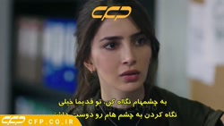 سریال امانت قسمت 419 (Emanet به زودی)