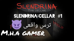 مپ ترسناک و ماجراجویانه slendrina:cellar 1