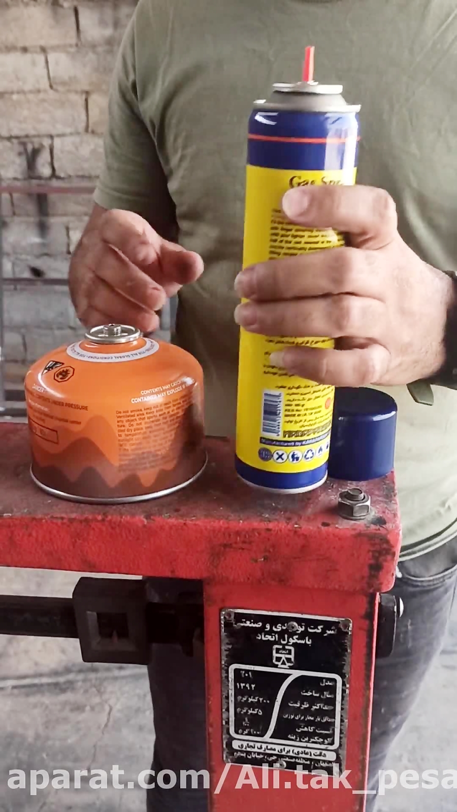 شرکت گاز فر