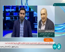مشکلات تامین برق کارخانه های سیمان مشکلات تامین برق کارخانه های سیمان