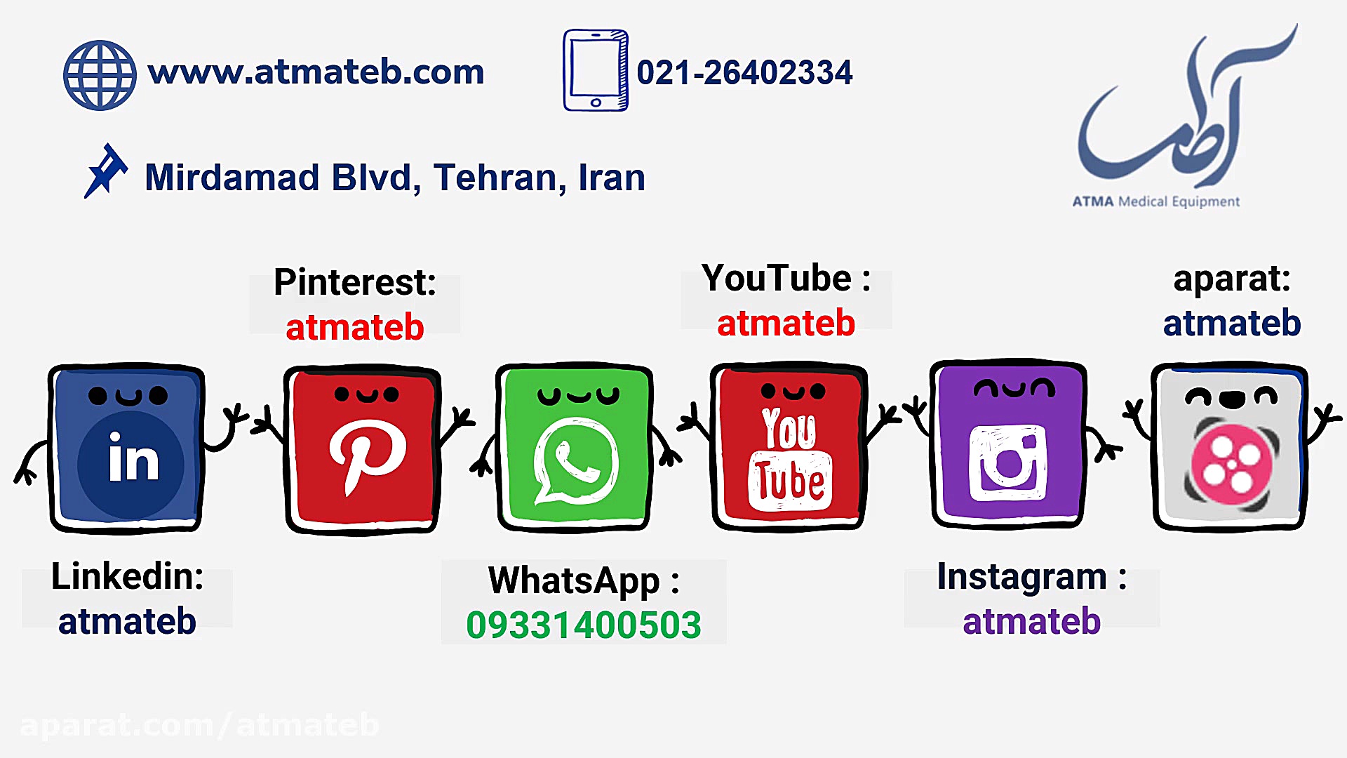 نازال اکسیژن(سوند اکسیژن) اینسایزینگ