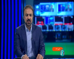 سخنگوی صنعت برق: اسامی ادارات پرمصرف از هفته آینده رسما اعلام میشود سخنگوی صنعت برق: اسامی ادارات پرمصرف از هفته آینده رسما اعلام میشود