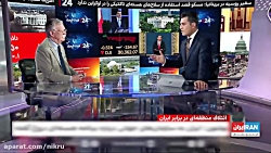 حمایتهای پیدرپی شبکه سعودی اینترنشنال از گروهک تروریستی منافقین! حمایتهای پیدرپی شبکه سعودی اینترنشنال از گروهک تروریستی منافقین!