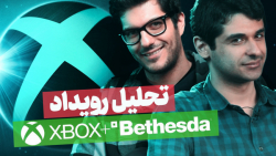 در رویداد مایکروسافت بتسدا چه...