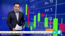 اهتمام ایران برای امضای سند راهبری 20 ساله با ترکمنستان اهتمام ایران برای امضای سند راهبری 20 ساله با ترکمنستان