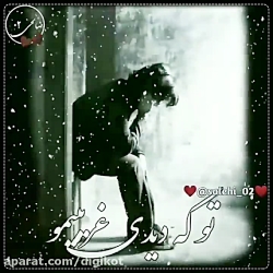 آهنگ غمگین کلیپ غمگین چرا فکر...