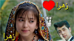 آهنگ شاد مجلسی  آهنگ شاد زهرا...