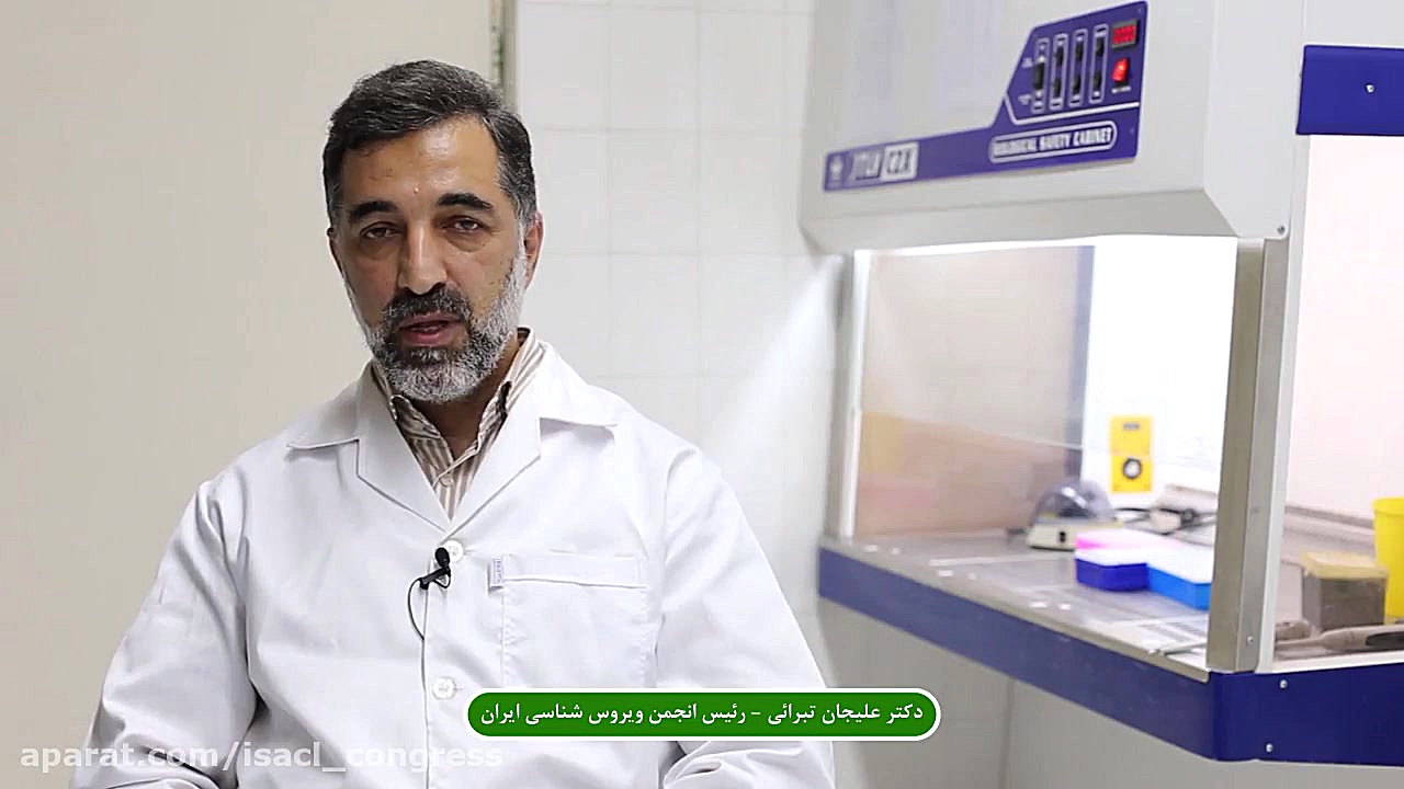 پیام دکتر تبرائی رئیس انجمن ویروس شناسی ایران بمناسبت روز آزمایشگاهیان 1401 تست انعقاد PT/PTT