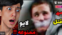 سعید والکور جدید