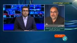 پراخت ما به التفاوت حقوق بازنشستگان پراخت ما به التفاوت حقوق بازنشستگان