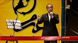 کنسرت خنده ی و باحال حسن ریوندی در شهر یزد
