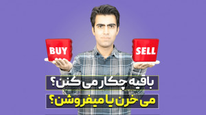 تشخیص , زمان , مناسب , خرید , ارز , دیجیتال , رصد , معاملات , حتما , چک , ببینید , بقیه , رمز , مد , نظر , خرند , فروشند , اینطور , دید , مناسبی , وضعیت , قیمت , کوتاه , مدت , پیدا , خواهید , ویدیو , یاد , سایت , کوین , گلس , متوجه , شوید , سایر , فعالان , بازار , ارزهای , چکار , فروشند؟
حتما , کانالم , آپارات , ویدیوهایی , هفته , منتشر , دست , ندید , سوالی , رابطه , دارید , کامنت , چشم , میگذارم , راهنمای