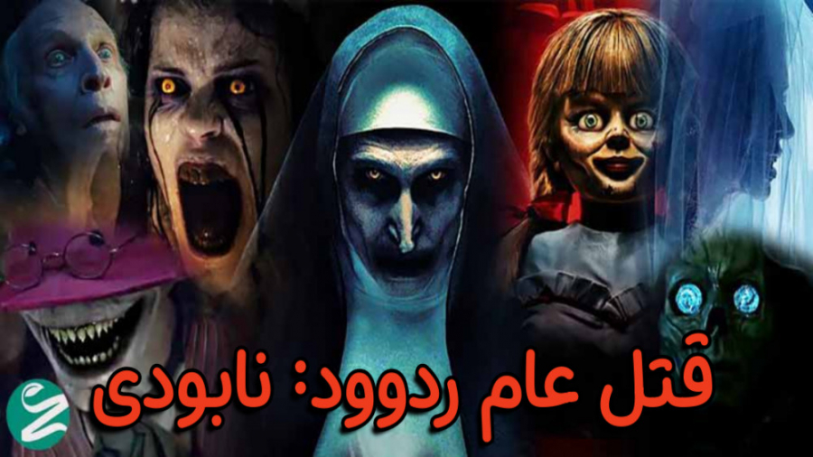فیلم قتل عام ردوود: نابودی Redwood Massacre: Annihilation 2020 زیرنویس فارسی زمان6118ثانیه
