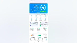 خرید , انواع , ارز , دیجیتال , صرافی , اوکی , اکسچنج , بیت , کوین , شیبا , دوج , معتبر , ایران , https: , b2n , r28316