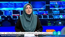 آغاز پرداخت افزایش حقوق بازنشستگان تأمین اجتماعی آغاز پرداخت افزایش حقوق بازنشستگان تأمین اجتماعی