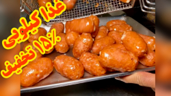 غذاهای کیلویی مستر کیلویی