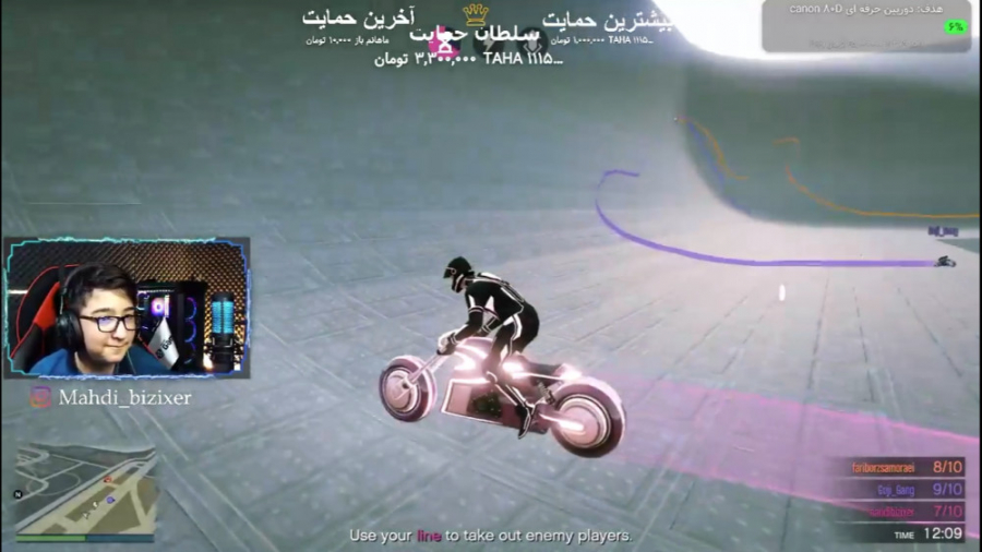 GTA آنلاین (2) | خط مرگ موتور ها (2) / با گوجی و فریبرز GTA آنلاین (2) | خط مرگ موتور ها (2) / با گوجی و فریبرز