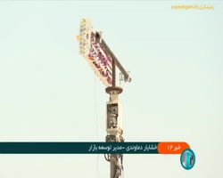 ساخت ایران: آنتن های مخابراتی ساخت ایران: آنتن های مخابراتی