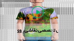 آموزش نقاشی روی پارچه-نقاشی روی پارچه-طراحی یونیکرن روی هودی