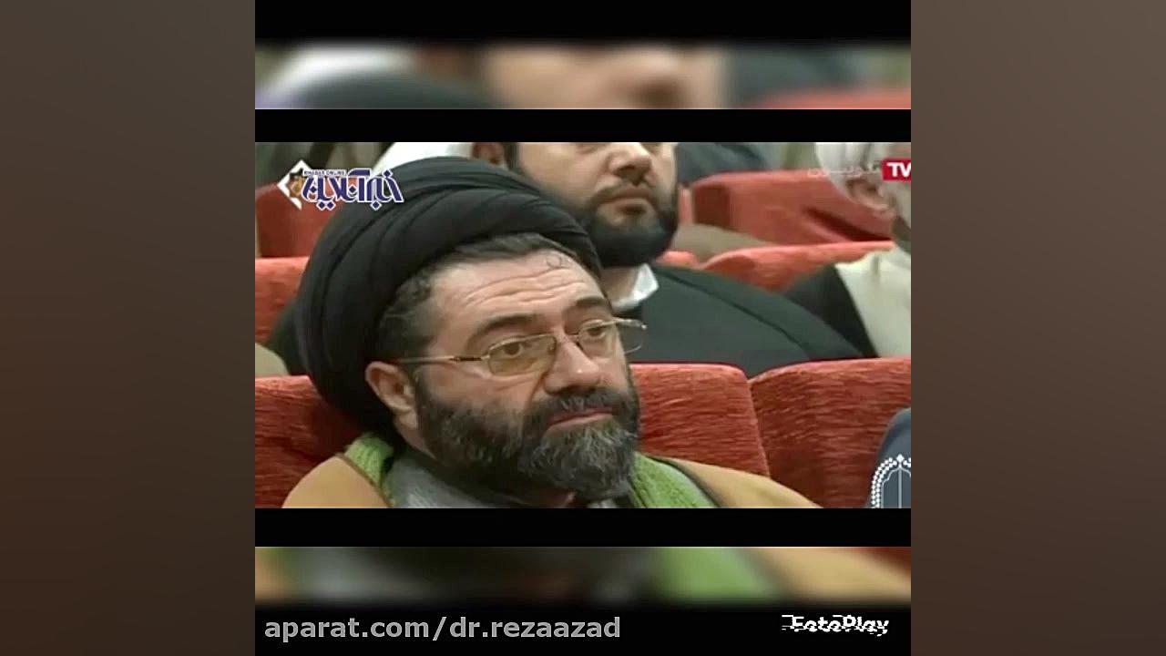دکتر رضا آزاد: نقد حوزه های علمیه، انتقادباعث سازندگی و رفع عیوب است. دکتر رضا آزاد