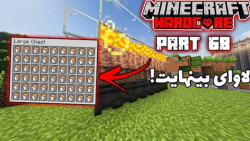 این فارم ماینکرفت غیر قانونیه...