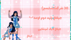 بهترین چنل های ساکورا اسکول کپ