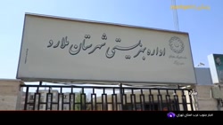 تحصیلات یک میلیارد ریالی برای مددجویان بهزیستی تحصیلات یک میلیارد ریالی برای مددجویان بهزیستی