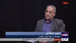 تهدید و ایجاد خطر برای پژوهشگر و محقق ادبیات مقاومت در پی نگارش کتاب و روشن گری تهدید و ایجاد خطر برای پژوهشگر و محقق ادبیات مقاومت در پی نگارش کتاب و روشن گری