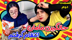 کلیپ خنده دار ایرانی  طنز  حال...