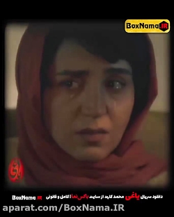 دانلود قسمت اول تا ششم سریال ی...