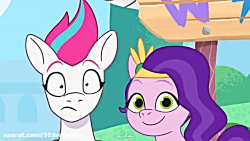 سریال پونی کوچولوی من: داستانت...