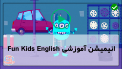آموزش لغات انگلیسی کاربردی