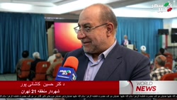 کاشانی پور /شهردار منطقه 21 تهران : استقرار پایگاه مردمی موکب 202 در منطقه 21 کاشانی پور /شهردار منطقه 21 تهران : استقرار پایگاه مردمی موکب 202 در منطقه 21