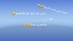گیم پلی فورتنایت سیزن ۳ چپتر ۳