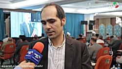اولین همایش نیروهای تاثیر گذار...