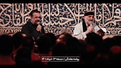 تو رو حرومی های کوفه تشنه کشتنت - نریمان پناهی - محمود کریمی