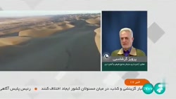 برداشت بیرویه غیرمجاز آب از سفرهای زیرزمینی از دلایل افزایش بیابان در کشور برداشت بیرویه غیرمجاز آب از سفرهای زیرزمینی از دلایل افزایش بیابان در کشور