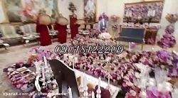 سوپرایز مراسم / عقد / سفره عقد / مراسم عقد / عاقد 09018122209