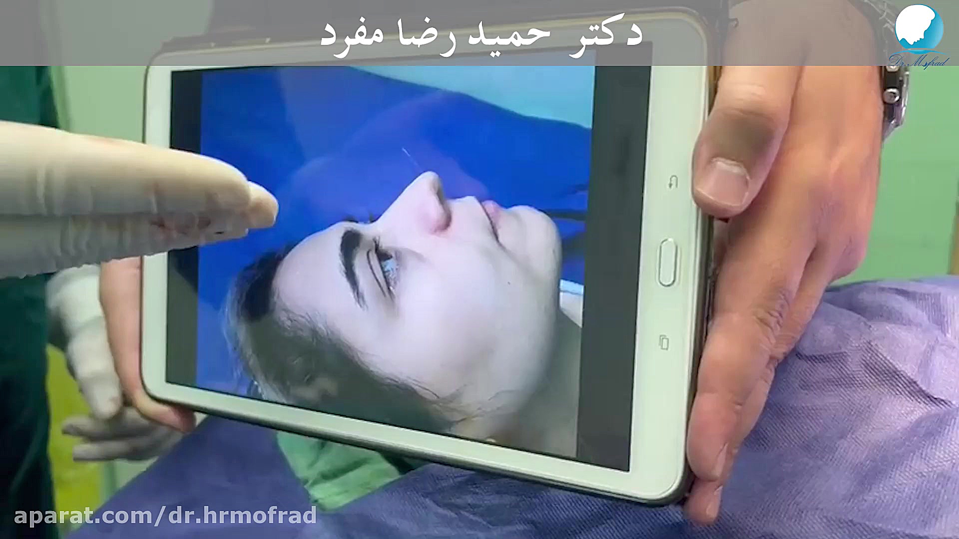 شرایط بینی طبیعی بعد از عمل - دکتر حمیدرضا مفرد دکتر حمیدرضا مفرد